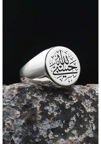 Hasbiyallah Allah Bana Yeter Arapça Yazlı 925 Ayar Gümüş Yüzük 901919 Gümüş