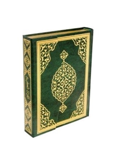 Bilgisayar Hatlı Kur'an-ı Kerim (Cami Boy - Mühürlü - Yeşil Kapak)- Merve Yayınları
