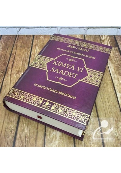 Kimya-yı Saadet - İmam Gazali - Merve Yayınları