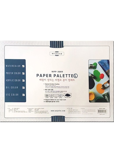 Mijello Kullan At Kağıt Paleti 20 Yaprak 38.5X26.5 Cm Mpp-3089