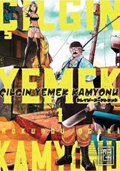 Çılgın Yemek Kamyonu Cilt - 1 - Rokurou Ogaki - Athica Yayınları
