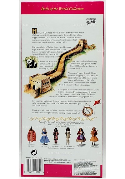 Barbie Chinese Dolls Of The World Collection 1993 Special Editio