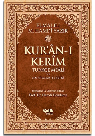 Kuranı Kerim Türkçe Meali Ve Muhtasar Tefsiri - Orta Boy Ciltli