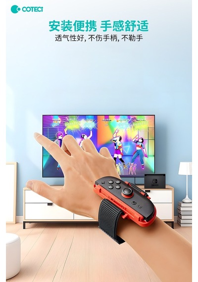 Özel Üretim Konsol Aracı Aksesuar Seti Hobi Aleti Coteci Nintendo Switch 2 Spor Oyun Kiti