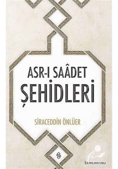 Asr -ı Saadet Şehidleri  - Siraceddin Önlüer  - Semerkand Yayınları