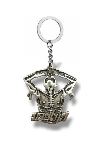 Kas Gücü Yanında Vücut Geliştirme Figürlü Unisex Metal Anahtarlık