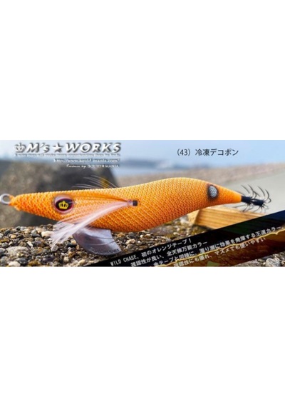 Wıld Chase 3.0 Color: 43 Kalamar Zokası