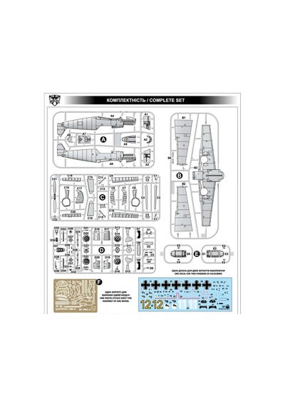 Modelsvit Msvıt4805 1/48 Ölçek, Messerschmitt Bf-109 C-3 Avcı Uçağı, Plastik Model Kiti-50697