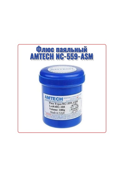 Net Brenda Amtech Nc-559-asm Lehim Akkoru Kavanoz 100 Gr. 382232465