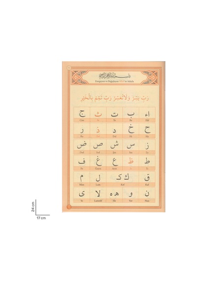 Kuranı Kerim Elifbası Ali Haydar - Merve Yayınları