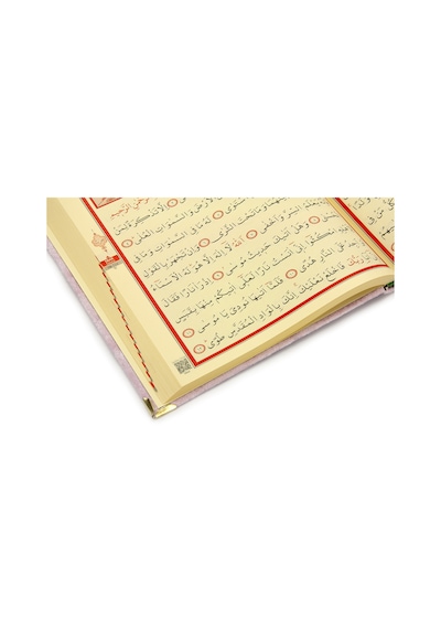 Hediyelik Kadife Kaplı İsme Özel Pleksi Desenli Arapça Cami Boy K N11.2302