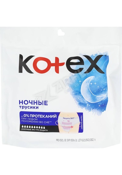 Kotex Regl Gece Külodu 2 Li