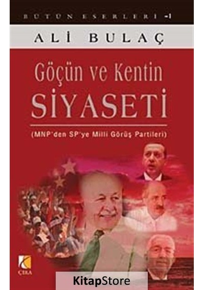 Göçün ve Kentin Siyaseti - Ali Bulaç - Çıra Yayınları