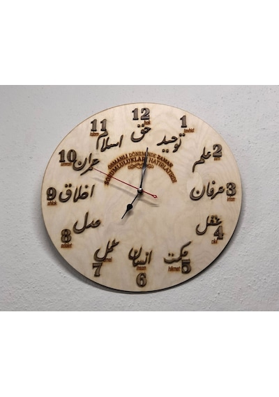 Osmanlı Irfan Saati