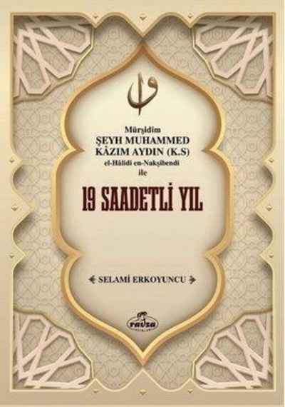 19 Saadetli Yıl  - Selami Erkoyuncu  - Ravza Yayınları