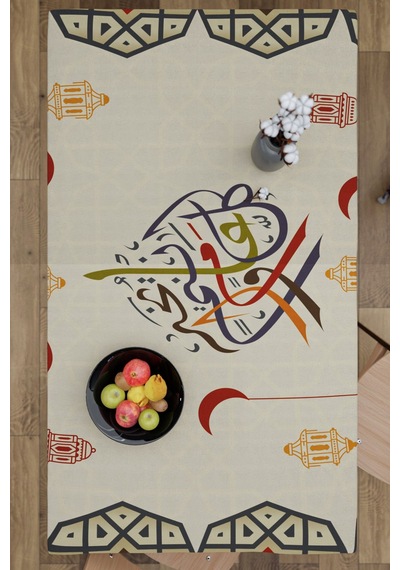Ramazan Pastel Kaligrafi