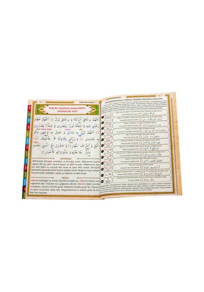 Yasin Kitabı - Orta Boy - 144 Sayfa - Fihristli - Tecvidli - Yald