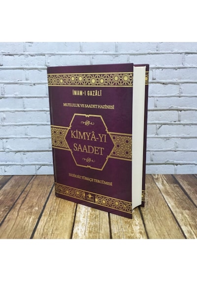 Merve Yayınları Kimya-yı Saadet Imam Gazali