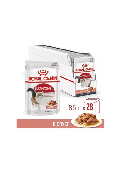 Royal Canın Rc Instinctive Kedi Soslu Poşetler 85g X 28 Adet 177809441