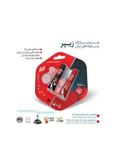 Zipper Glue M2 İran Hızlı Yapıştırıcı 16gr.