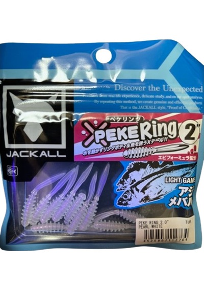 Jackall Peke Ring 2'' 5cm Silikon Yem Pearl White