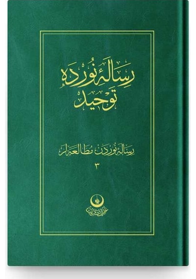 Risalei Nur'dan Mütalaalar 3 (Risale-i Nur'da Tevhid) 9786051935058