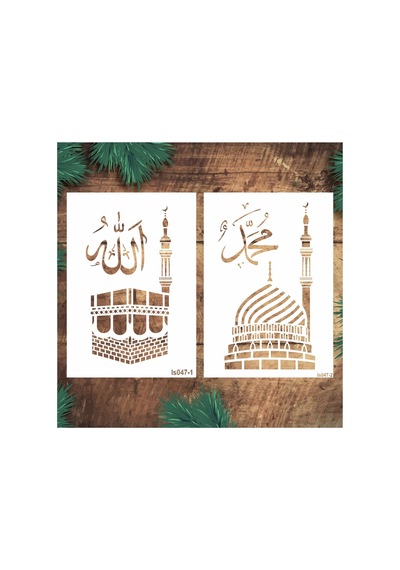 Kk Swords Stencil Tasarım Is047 2 Li İslami Stencil Seti Kabe, Set62 Desen Aktarma Şablonu