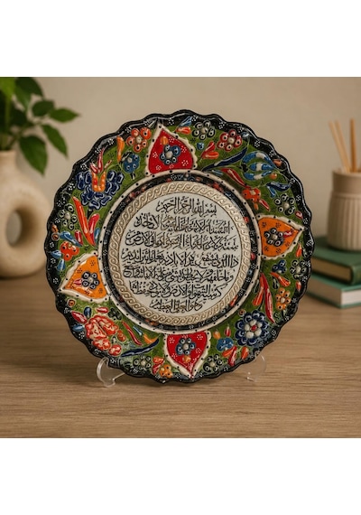 Ayetel Kürsi Çini Standlı Tabak 25 Cm El Yapımı Dekoratif Duvar Ve Masa Süsü