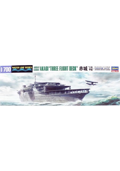 Hasegawa 220 49220 1/700 Ölçek, Akagi, 3 Uçuş Güverteli Uçak Gemisi Waterline Serisi , Plastik Model Kiti