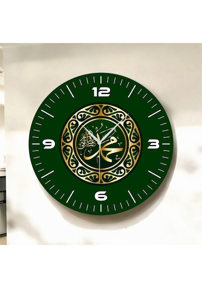 AA Shop Renkli Baskı Dini Desenli Sayılı Yılbaşı Hediyelik Ahşap Sessiz Tablo Duvar Saati D168 Çok Renkli