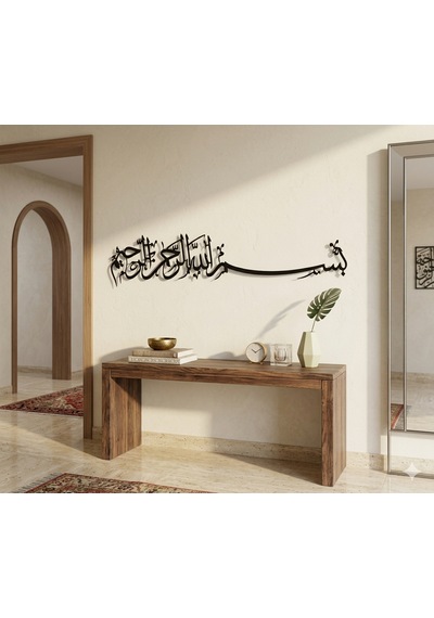 Metal Besmele Tablo Siyah Modern İslami Duvar Dekoru Hat Sanatı Metal Duvar Süsü