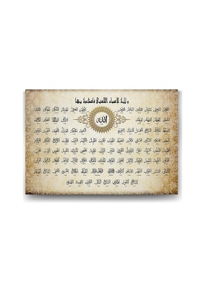 Allahın 99 İsmi Esma-ül Hüsna Tablosu - 60x40cm 7/8 Yaş