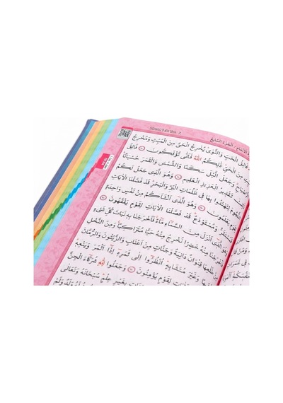 Gökkuşağı Metalize Orta Boy Bilgisayar Hatlı Kuranı Kerim 17x24 Cm 616 Sayfa Sıvama Kapak