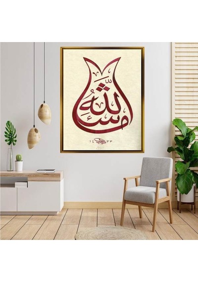 Altın Çerçeveli Tablo Lı1513