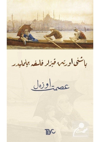 Başını Örten Kızlar Felsefe Bilmelidir / Ismet Özel