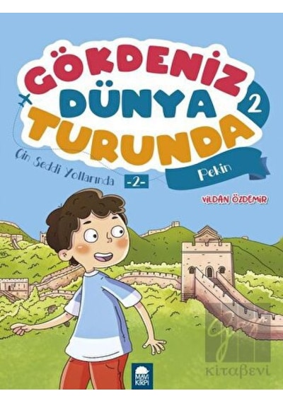 Çin Seddi Yollarında 2 Pekin - Gökdeniz Dünya Turunda 2 Mavi Kirpi Yayınları  -  Mavi Kirpi Yayınları