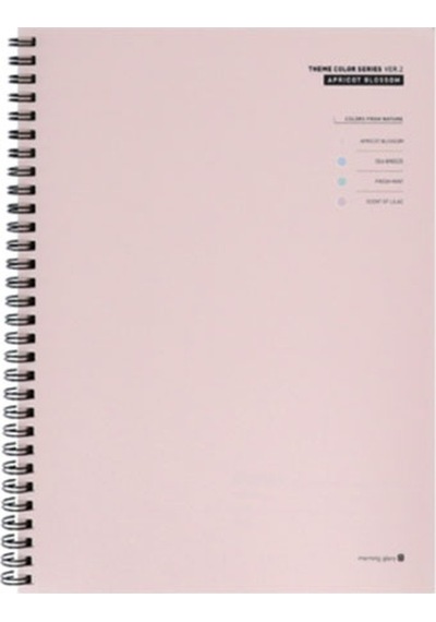 Morning Glory 4000 Theme Çizgili Defter 26x19 Cm Pembe 11210-87331