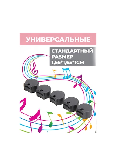 Klarnet Yastıkları, Klarnet Şok Emicileri 379143702