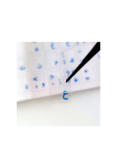 Şeffaf Arapça Klavye Sticker Mavi Harf Laptop Pc Macbook Uyumlu Keyboard Sticker Arabic Diğer