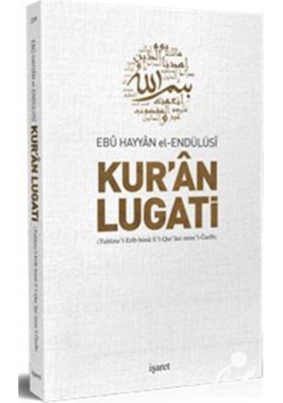 Kur'An Lugati / Eb Hayyan El-Endülüsi