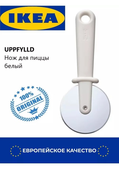 Ikea Ikea Uppfylld 305.219.37 Pizza Bıçağı 169183473 Beyaz