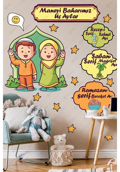 Üç Aylar Recep Şaban Ramazan Sticker Seti - 3 Aylar Temalı Cam Duvar Çocuk Eğitim Sticker Seti Çok Renkli