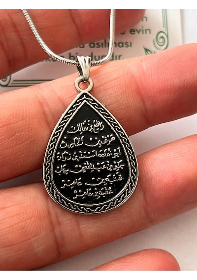 Kıtmir Duası Ve Faziletleri Dua Temal Manevi Koruyucu Dini Çelik Kolye Gümüş