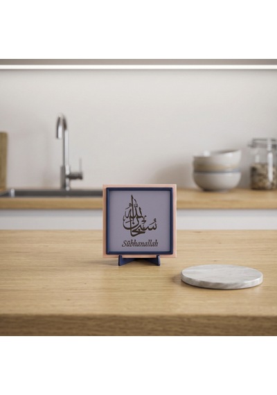 Sübhanallah Temalı Modern Dekoratif Parça, Ev Ve Ofis Dekorasyonunu Tamamlayan Estetik Süs 10x10 Cm