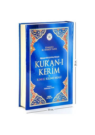 Kuranı Kerim Ve Renkli Kelime Meali - Rahle Boy - Seda Yayınları - 2. Baskı