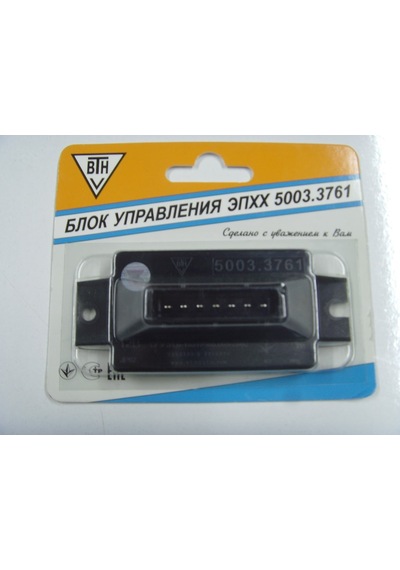 Ekonomizer Samara 483487546