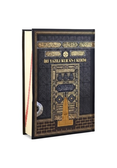 İri Yazılı Orta Boy Bilgisayar Hatlı Kuranı Kerim 1224 Sayfa 17x24 Cm Sıvama Kapak Qr Kodlu