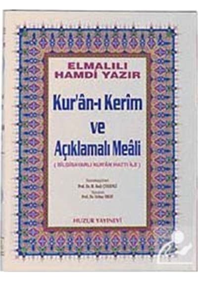 Cami Boy Kur'an-ı Kerim ve Açıklamalı Meali (Ciltli-Şamua) / E... 9789758666942