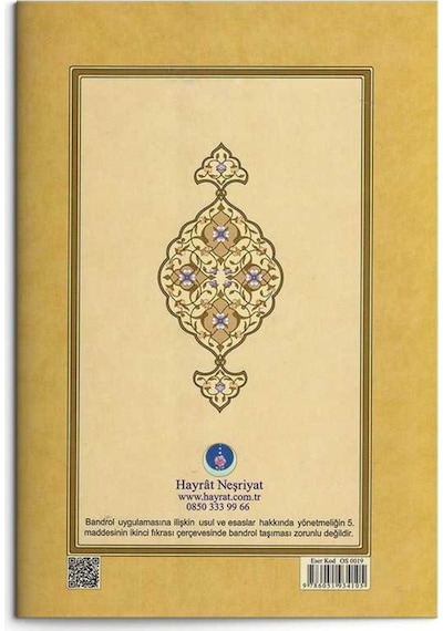 İktisat Risalesi (Gölgeli - Yazı Eseri) 8682279630465