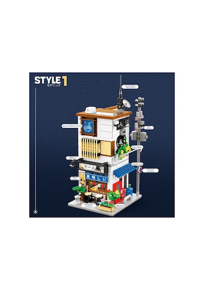 Reobrix 66501 Ramen Evi Yaratıcı Yapı Blok Seti Building Blocks Ramen House - 1142 Parça Reobrix 66501 Ramen Evi Yaratıcı Yapı Blok Seti Building Blocks Ramen House - 1142 Parça